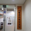 행복주택경로당 이미지