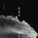 산에는꽃이피네 이미지