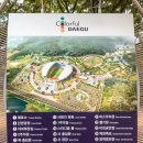 대구스타디움 기념관 광장 입구(대구FC주주동산) | 대구FC 홈경기장 &#34;대구스타디움&#34; 을 소개합니다.