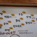 양평채김밥