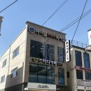대구 동구 스터디카페 '바이블프리미엄독서실 스터디 카페' 후기