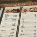 황토마당 | [남양주]황토마당 닭볶음탕/내돈내산/솔직후기