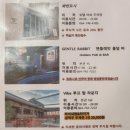 루프탑홀덤스튜디오 이미지