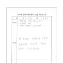 컴퓨터초급 이미지