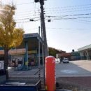 삼주주유소 이미지