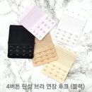 버튼