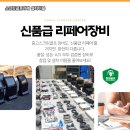 광주스크린 골프 이미지