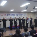 서울 시립 상이군경복지관 하모니카교실 공연 모습 이미지