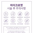 오브브로우
