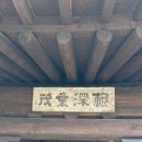 춘운서옥