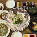 윤가네간장게장 | 대구역 횟집 윤가네수산, 스끼다시 잘나오는 대구 칠성동 문어숙회 맛집