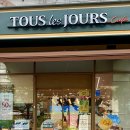 뚜레쥬르 평촌학원가점 이미지