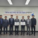 한국승강기안전공단 기술원 이미지