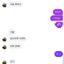 수민머리만들기 | 666666월
