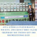 고양시 일산서구 가좌동 공장,물류창고부지 330평(허가,득) 매:8억4천만원 이미지