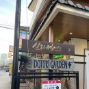 계동가든 | [종로 카페] 도토리가든 안국점 북촌 한옥마을카페, 지브리 감성 카페 내돈내산✨ 솔직 후기