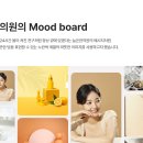 늘온한의원 이미지