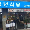 익산청년협동조합 이미지
