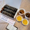 바른김밥 - 세종특별자치시 한누리대로 284 | 바른김밥