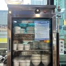 똘똘이꼬마김밥 - 대덕구 신탄진북로 26 | [맛집] 청주 복대동 가성비 분식 맛집! '똘똘이꼬마김밥'
