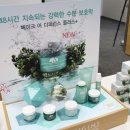 메이크어디퍼런스 | 오리진스 메이크 어 디퍼런스 트리트먼트, 크림, 피스오브마인드♪ 사용후기