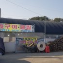 용재농원
