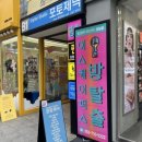 이스케이퍼스대구 이미지