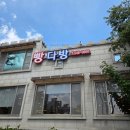 이목카정비공업사 이미지