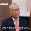 최형만 카카오 검색결과