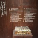 광성당한약방