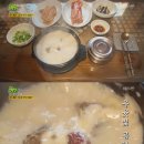 약초곰탕