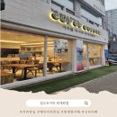 건영커피 | 퇴계원 커피 맛집 <컵 오브 커피> 방문 후기^^