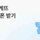 토스 파바 ~! 이미지