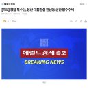 수색-016 이미지