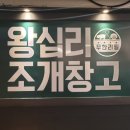 한일안경원 이미지