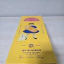 파리케익 | 파리바게뜨 살구 블라썸 롤케익 구매 후기