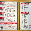맛있는뒷고기