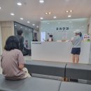삼척 우리 안과 방문 후기