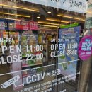 씨제이올리브영(주)수원권선점 | [수원 권선동]올리브영 수원권선점 상품권 후기