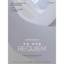 제160회 정기연주회 이미지