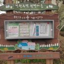 원당전원마을 이미지