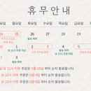 미소떡 - 전주시 완산구 우전로 201 | 미소떡