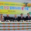 구례농협 APC 이미지