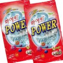 하이트세탁소 이미지