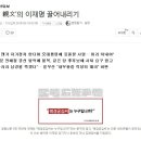 혜경궁