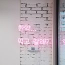 매일한의원 이미지