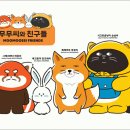 무무마켓