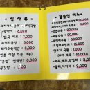 남일곰탕 이미지