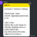가족회관 서울역점