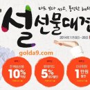 풍성한마트 이미지